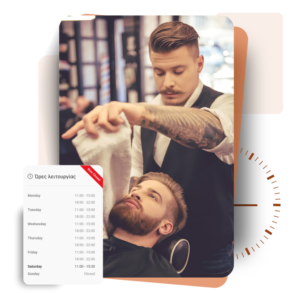 On Κατ. Ώρες Λειτουργίας