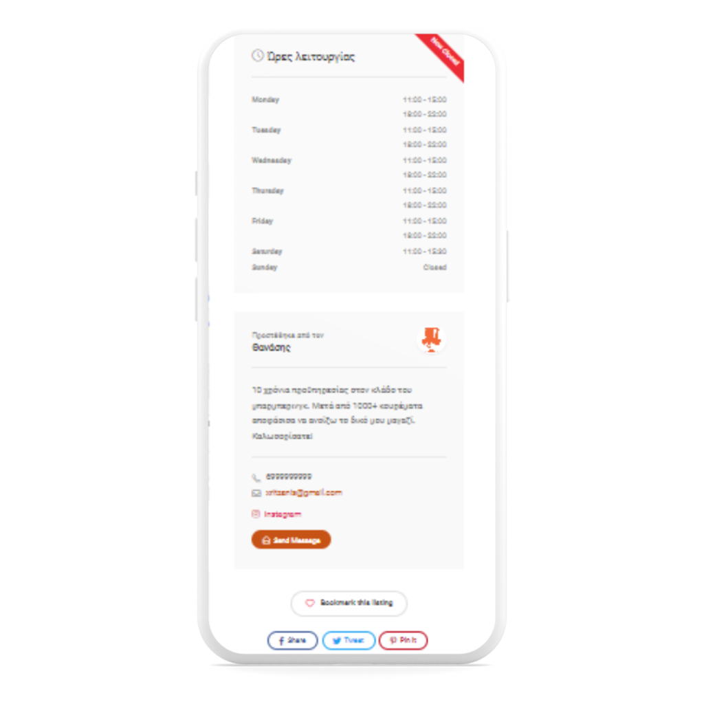 Untitled design 2024 08 16T175248.071